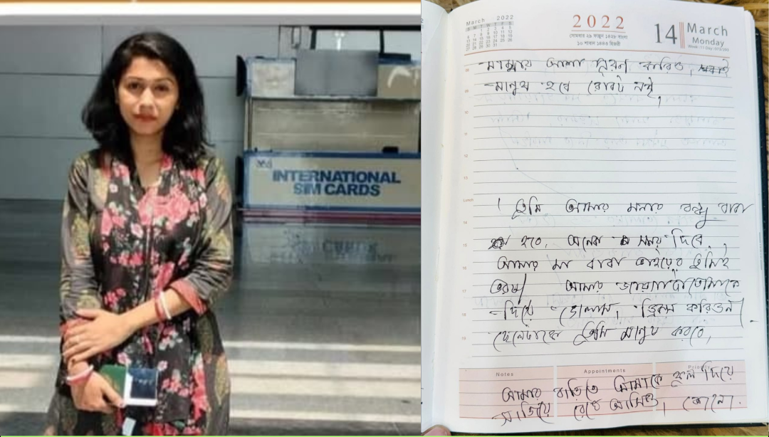 পার্লারের ওয়াশরুমে ঝুলন্ত লাশ, পাশে মিলল ‘সুইসাইড নোট’ – দৈনিক আজাদী পার্লারের ওয়াশরুমে ঝুলন্ত লাশ, পাশে মিলল ‘সুইসাইড নোট’ – দৈনিক আজাদী