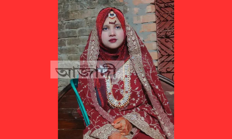 চন্দনাইশে স্ত্রীকে হত্যা করে লাশ টয়লেটে লুকিয়ে রাখলো স্বামী – দৈনিক আজাদী
