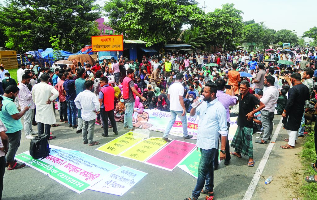 ইসলামী ব্যাংকের চাকরিচ্যুত কর্মকর্তাদের মহাসড়ক অবরোধ – দৈনিক আজাদী