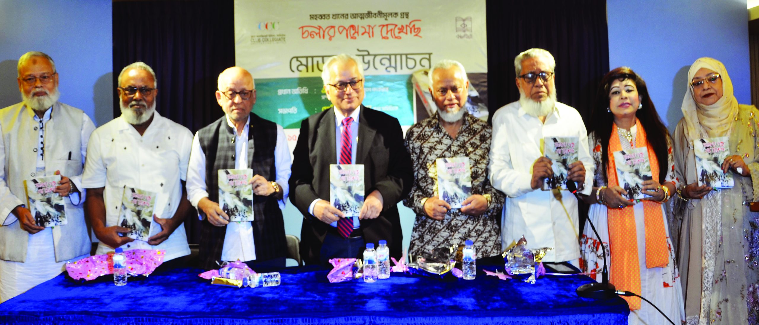 বই জ্ঞানের শক্তি অনেক বাড়িয়ে দেয় : আজাদী সম্পাদক – দৈনিক আজাদী বই জ্ঞানের শক্তি অনেক বাড়িয়ে দেয় : আজাদী সম্পাদক – দৈনিক আজাদী