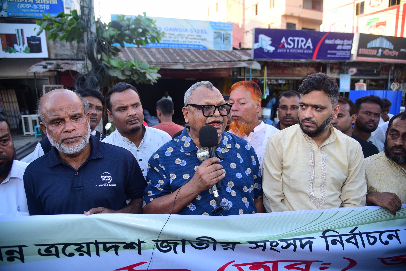 ফটিকছড়িতে বিএনপির প্রার্থী পরিবর্তনের দাবিতে মানববন্ধন ও মশাল মিছিল – দৈনিক আজাদী ফটিকছড়িতে বিএনপির প্রার্থী পরিবর্তনের দাবিতে মানববন্ধন ও মশাল মিছিল – দৈনিক আজাদী