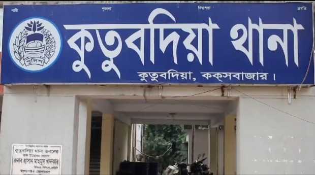 কুতুবদিয়ায় পানিতে ডুবে দুই শিশুর মৃত্যু – দৈনিক আজাদী