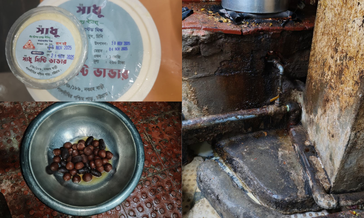 চট্টগ্রামে সাধু মিষ্টি ভান্ডারকে জরিমানা – দৈনিক আজাদী চট্টগ্রামে সাধু মিষ্টি ভান্ডারকে জরিমানা – দৈনিক আজাদী