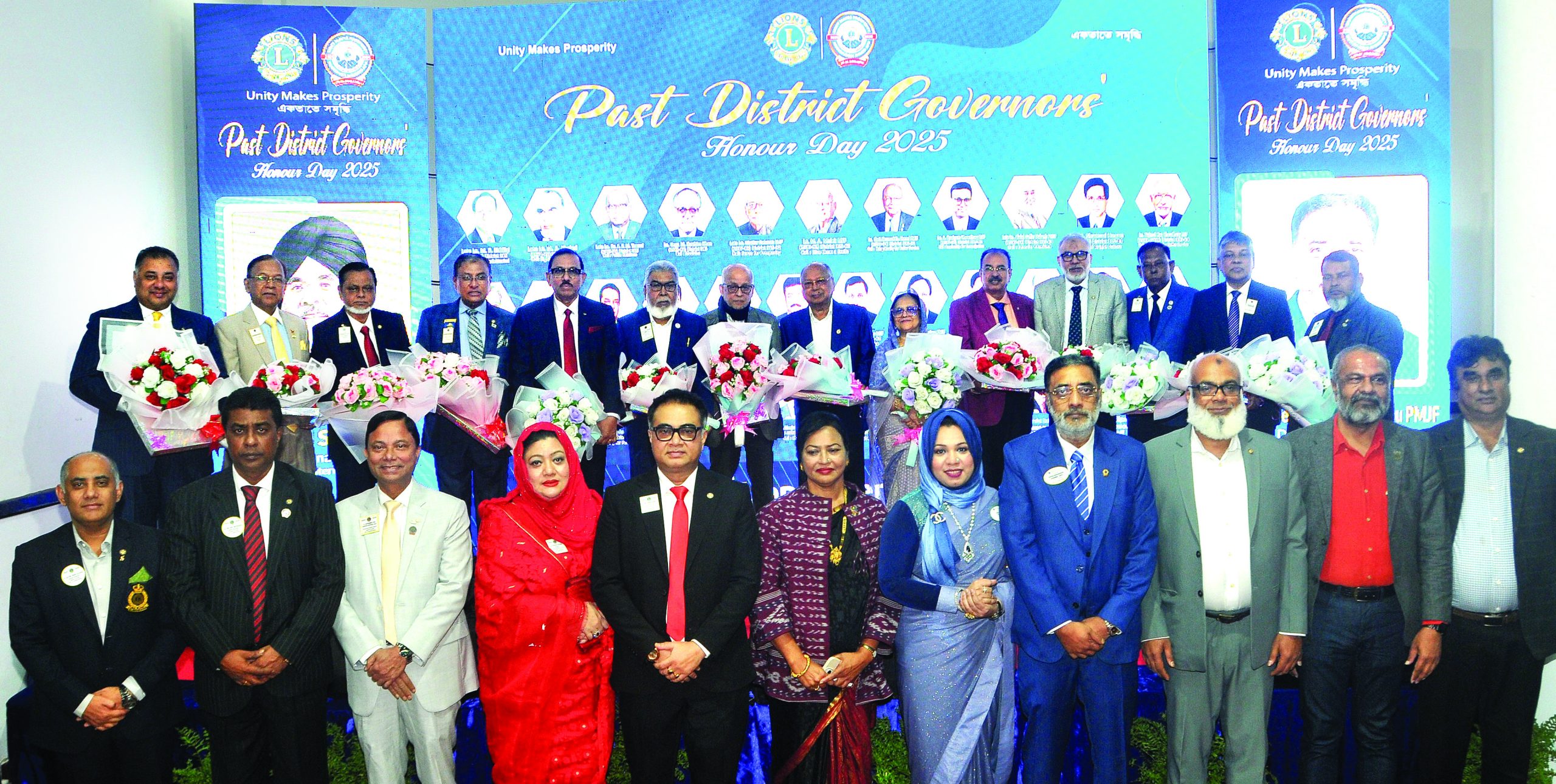 প্রাক্তন জেলা গভর্নরদের পদাঙ্ক অনুসরণেই ভবিষ্যৎ নির্ধারিত হয় – দৈনিক আজাদী প্রাক্তন জেলা গভর্নরদের পদাঙ্ক অনুসরণেই ভবিষ্যৎ নির্ধারিত হয় – দৈনিক আজাদী