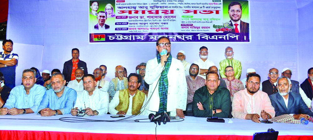 সবাই ঐক্যবদ্ধ থাকলে নির্বাচনে ধানের শীষ বিজয়ী হবে – দৈনিক আজাদী সবাই ঐক্যবদ্ধ থাকলে নির্বাচনে ধানের শীষ বিজয়ী হবে – দৈনিক আজাদী