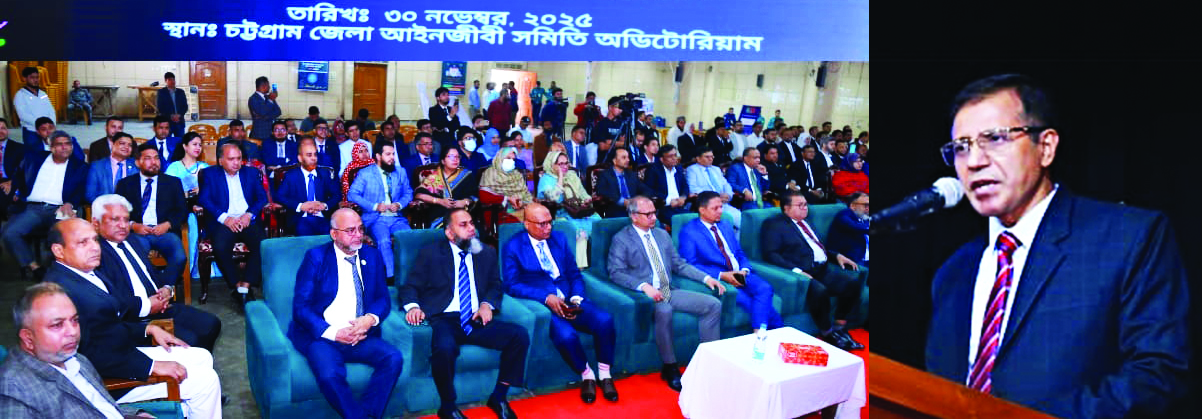চট্টগ্রামে ই-পারিবারিক আদালতের উদ্বোধন – দৈনিক আজাদী
