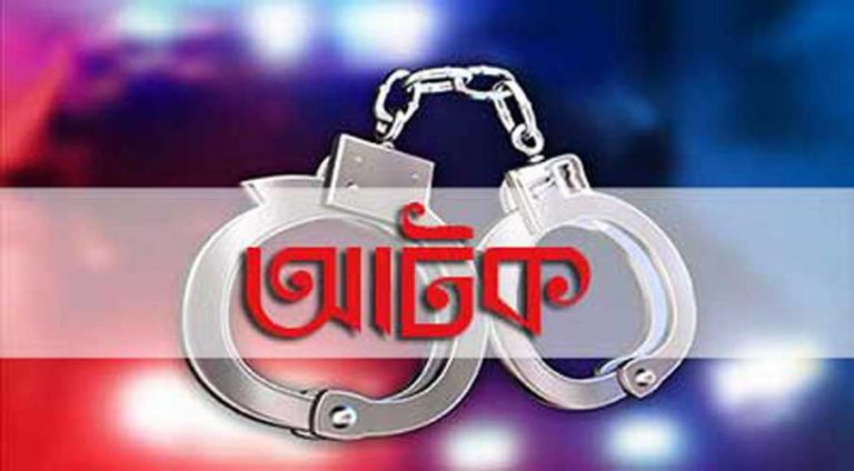 টেকনাফে ৬ বছরের সাজাপ্রাপ্ত আসামী আটক