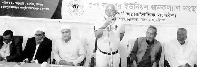 Anowara Ovishek Onushtan