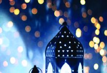 ঈদুল ফিতরের গুরুত্ব ও তাৎপর্য