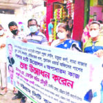 20 No. Dewan Bazar Photo