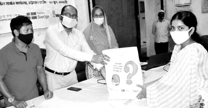 CTG. CIVIL SURGEON OFFICE 1