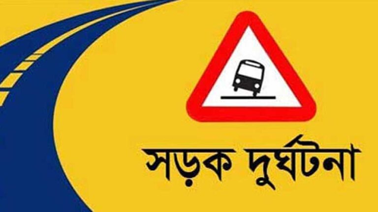 বান্দরবানে জিপের চাপায় প্রবাসীর স্ত্রীর মৃত্যু বান্দরবানে জিপের চাপায় প্রবাসীর স্ত্রীর মৃত্যু