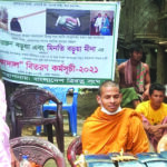 Tri Rotno Shongo Pic
