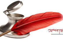 হালদা নদী রক্ষায় সমন্বিত পদক্ষেপ গ্রহণ জরুরি