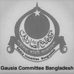 gausia