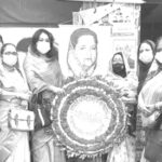 south jela mohila