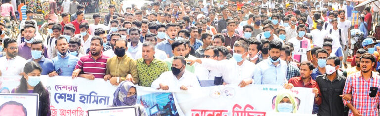 সিটি কলেজ ছাত্রলীগের আনন্দ মিছিল সিটি কলেজ ছাত্রলীগের আনন্দ মিছিল