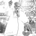 Ahle Sunnat Jubo Photo 11