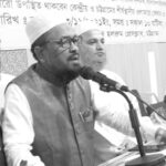 Chattogram _Anti-militancy meeting..