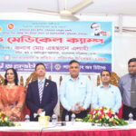 Free Medical Camp by DIFE & Unilever Bangladesh Limited 4