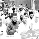 Islami Front Mohanagar South Photo 1…