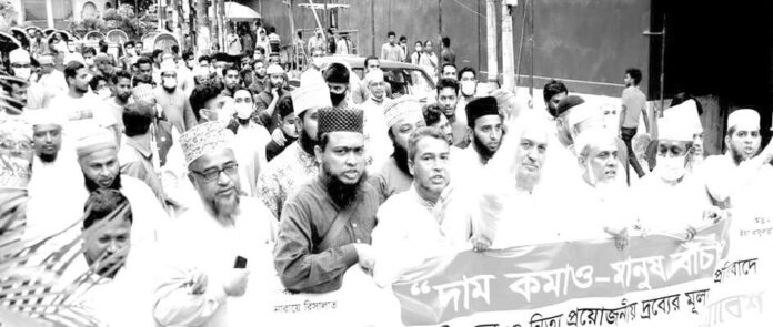 Islami Front Mohanagar South Photo 1...