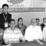 Unit Awami League 16 No. Ward Sommelon Photo 28.11.2021