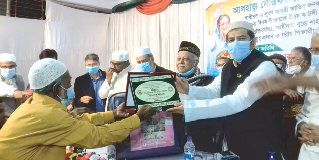 Ex Mayor M Manjur Alam News 17.12.2021