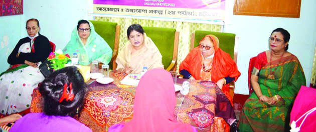Jatiya Mahila Songstha Photo 25.12.2021