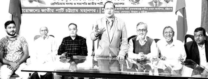 Jatiyo Party News 06