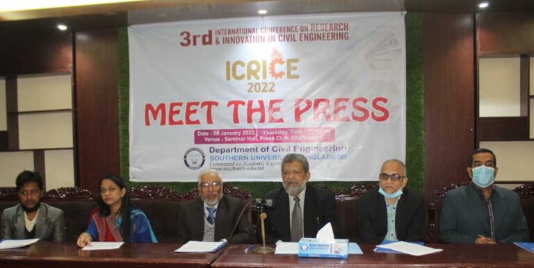 সাদার্ন ইউনিভার্সিটিতে পুরকৌশল বিষয়ক আন্তর্জাতিক সম্মেলন শুরু কাল
