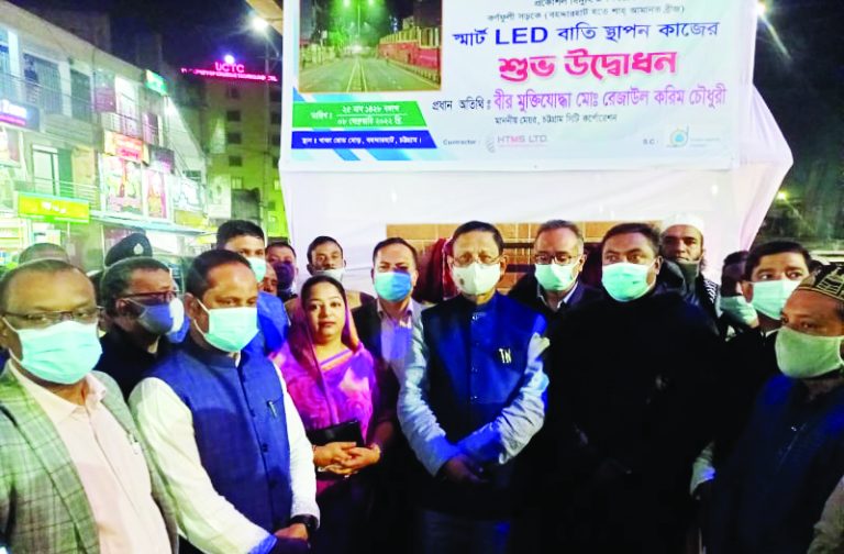 এলইডি বাতি স্থাপন করে চট্টগ্রামকে স্মার্ট সিটিতে রূপান্তর করা হবে : মেয়র এলইডি বাতি স্থাপন করে চট্টগ্রামকে স্মার্ট সিটিতে রূপান্তর করা হবে : মেয়র