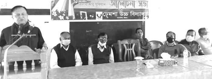 Journalist Abu Sufian