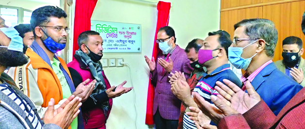 Patiya Pourasava_Digital Center.Pic