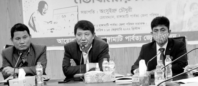 Rangamati zela porisad 2