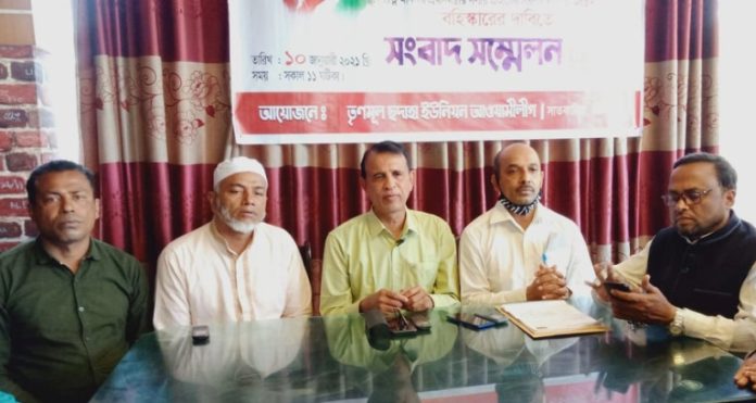 Satkania Photo 10-02-2022