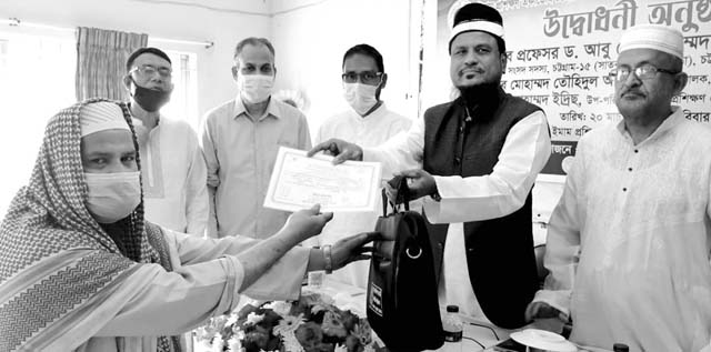 Dr. Abu Reza Nadwi MP