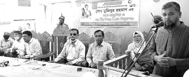 Rashed Rouf Dr. Fazlul Hazera college