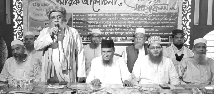 Ahle Sunnat of Hathazari