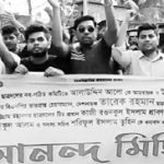 Chowkbazar