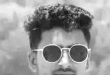 চৌফলদন্ডিতে দুদিন পর যুবকের ভাসমান মরদেহ উদ্ধার