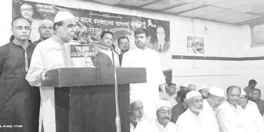 Hathazari M A Salam Iftarr