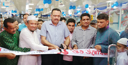 Jashim Uddin Uttara Motors Picture1