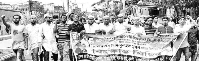 Khulshi Akbar Shah Thana Jubo Dal