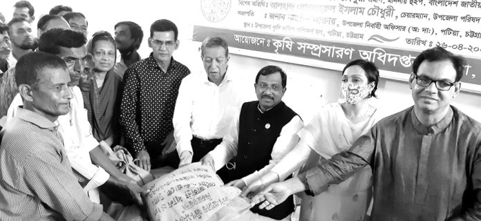 Patiya Krishi Office News