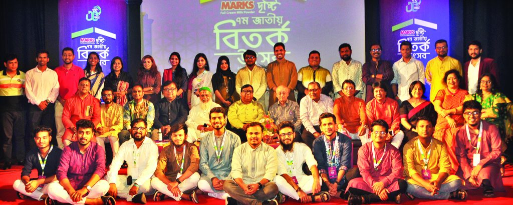 জ্ঞানকে পরিশীলিত করে বিতর্ক – দৈনিক আজাদী