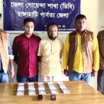 Rangamati arrest