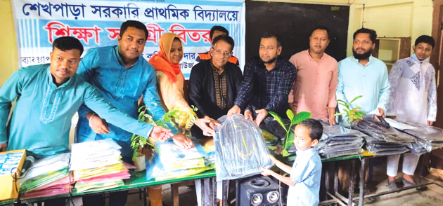 Rawjan Shikka Shamogri