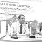 Rupali Bank