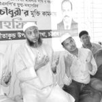 Sitakundo BNP Doa Morshed